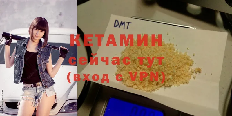 hydra ССЫЛКА  Уссурийск  Кетамин ketamine 