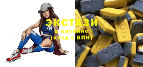 мяу мяу кристалл Балахна