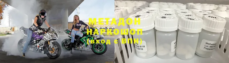 МЕТАДОН VHQ  магазин продажи   Уссурийск 